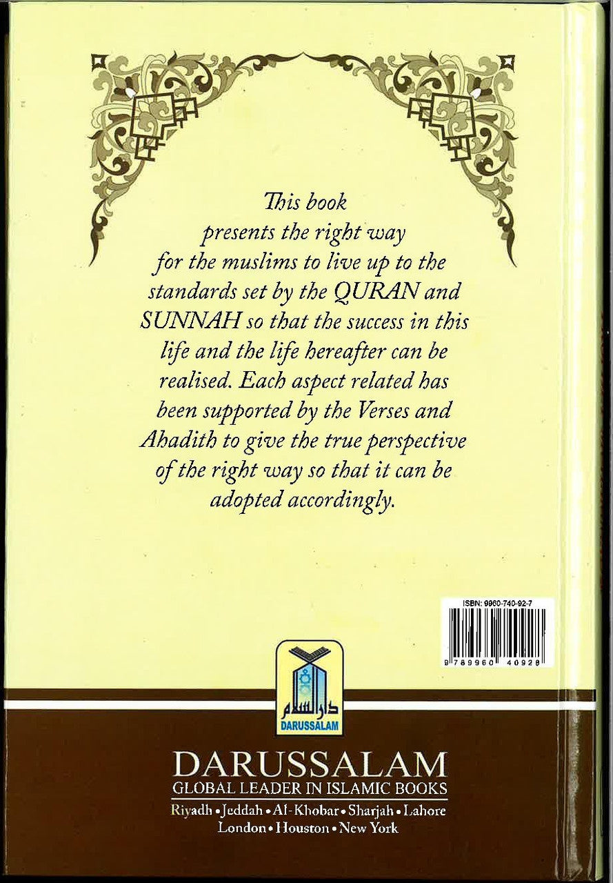 The Way of Prophet Muhammad?、mySite、topwebapps