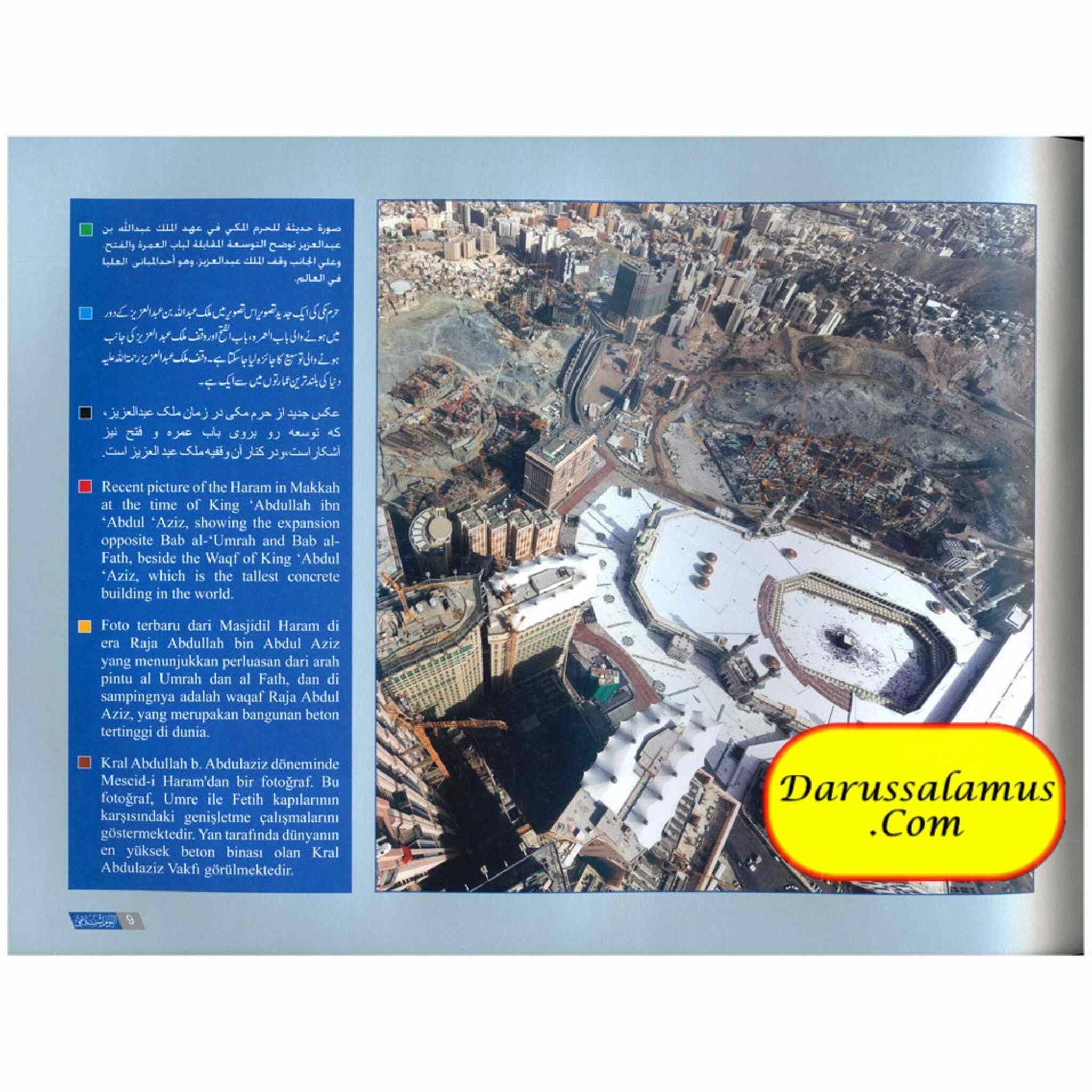 Islamic Album - Galleries of the Two Holy Mosques、mySite、topwebapps