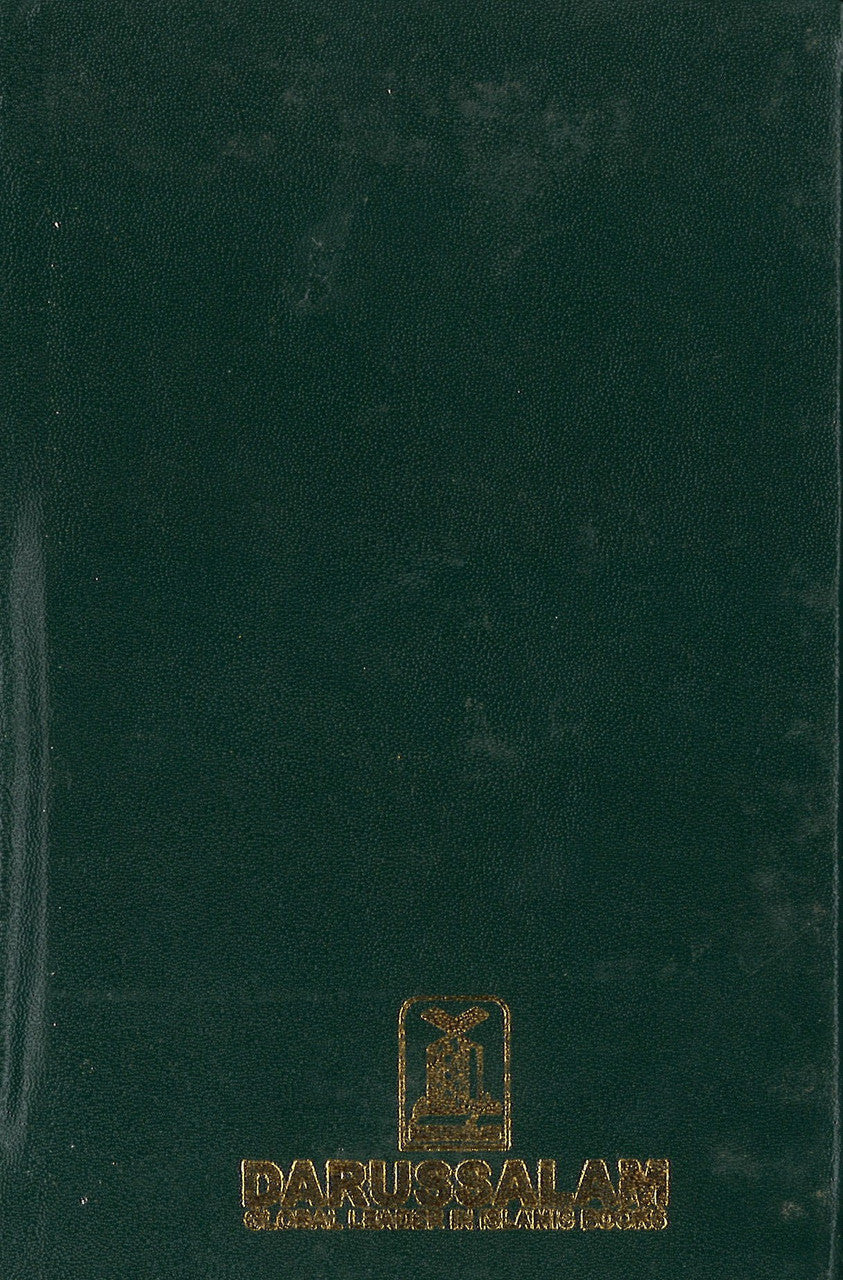 Noble Quran Small H/C、mySite、topwebapps