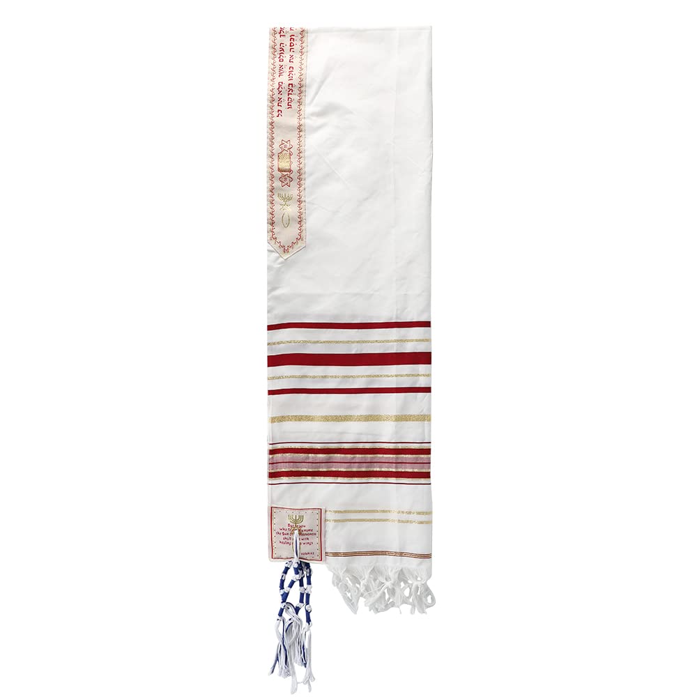 HolyLandMarket Mens Messianic Shawl/Tallit - The Messiah Tallit、mySite、topwebapps