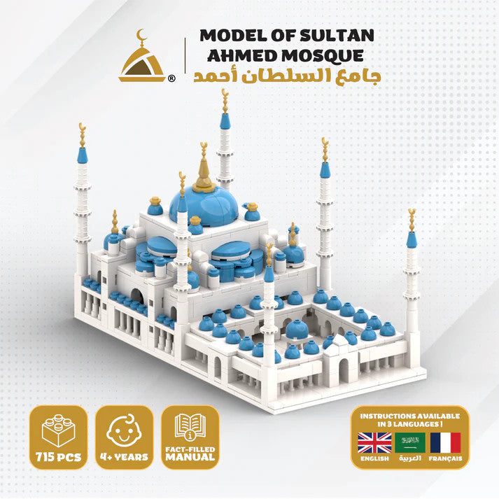 Model of Sultan Ahmed Mosque (Blue Mosqe): Educational Islamic Building Blocks Set、mySite、topwebapps
