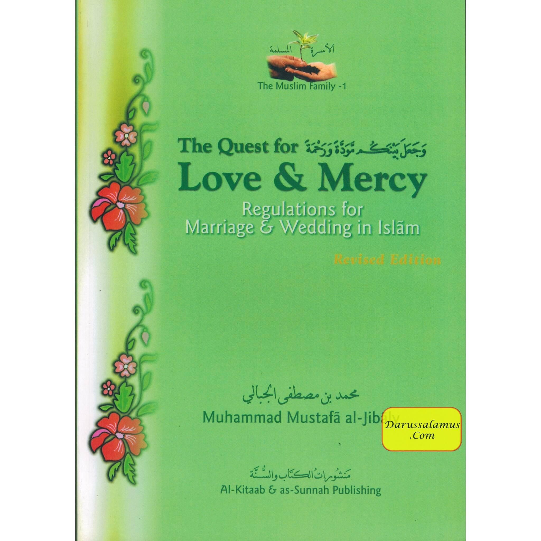 The Muslim Family - The Marriage Series By Muhammad al-Jibaly (4 books set)、mySite、topwebapps