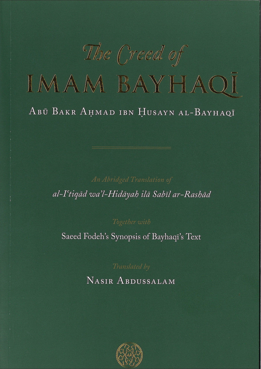 The Creed of Imam Bayhaqi、mySite、topwebapps