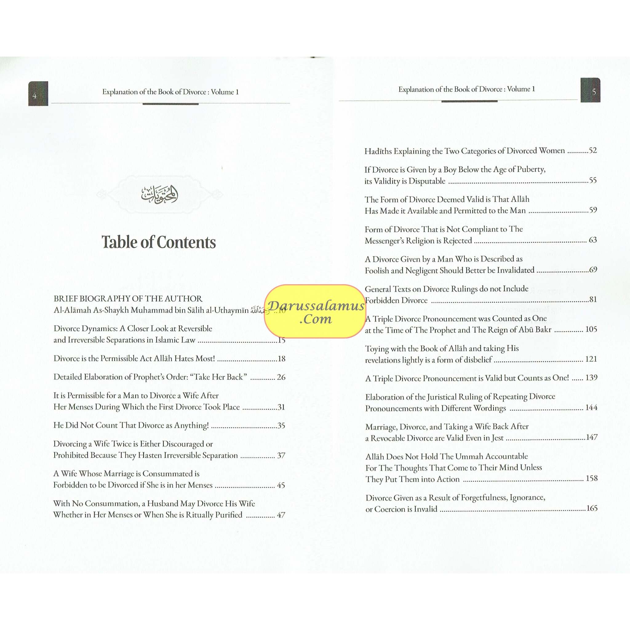 Explanation of the Book of Divorce 3 vol set By Shaykh Muhammad Bin Salih Al-Uthaymin、mySite、topwebapps