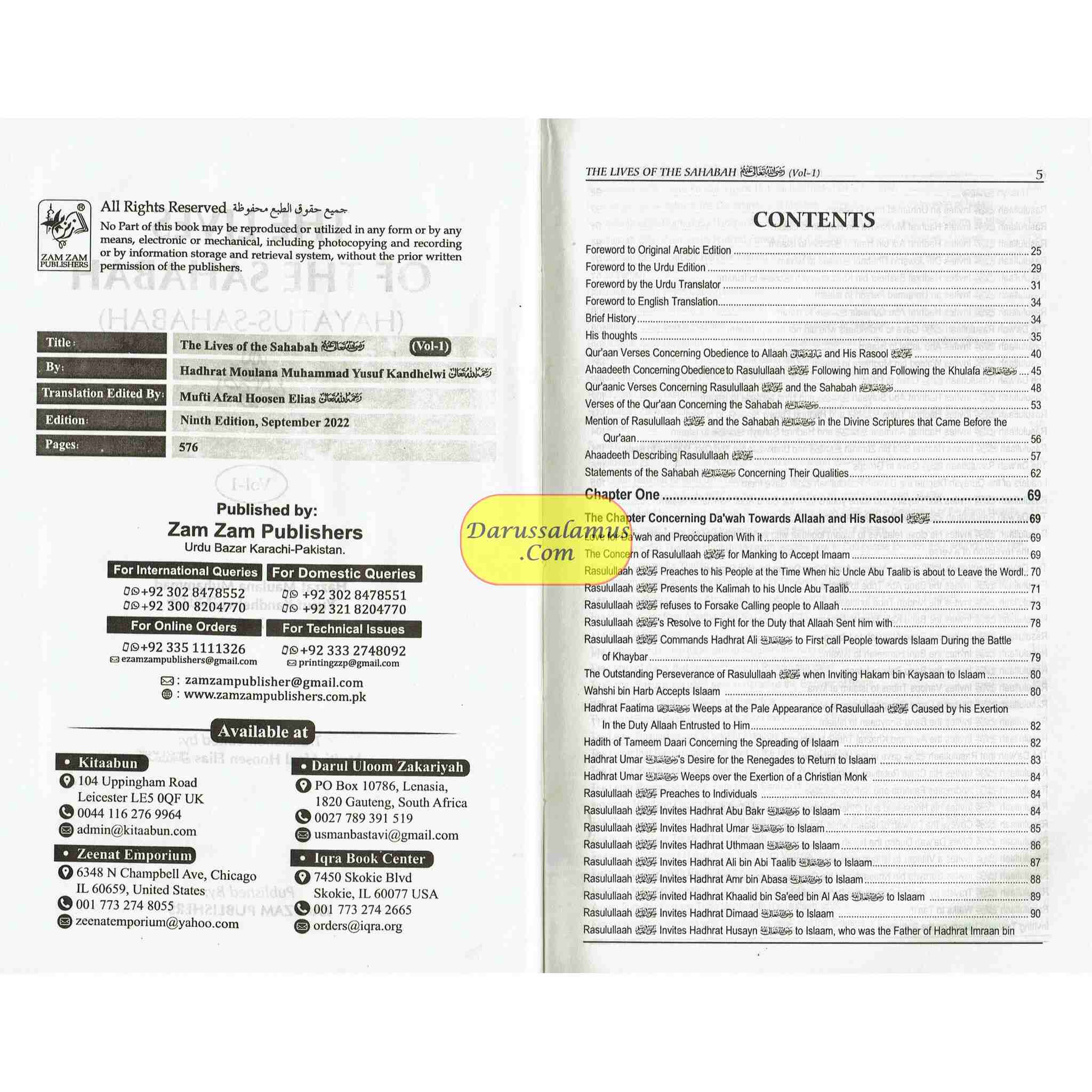 Hayatus Sahabah - The Lives of the Sahaba (3 volumes)、mySite、topwebapps