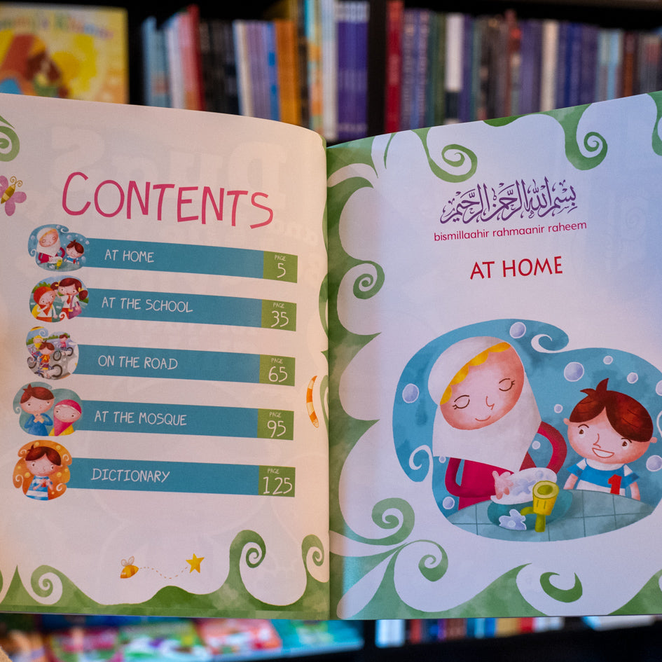 Duas and the Right Behaviours for Muslim Children、mySite、topwebapps