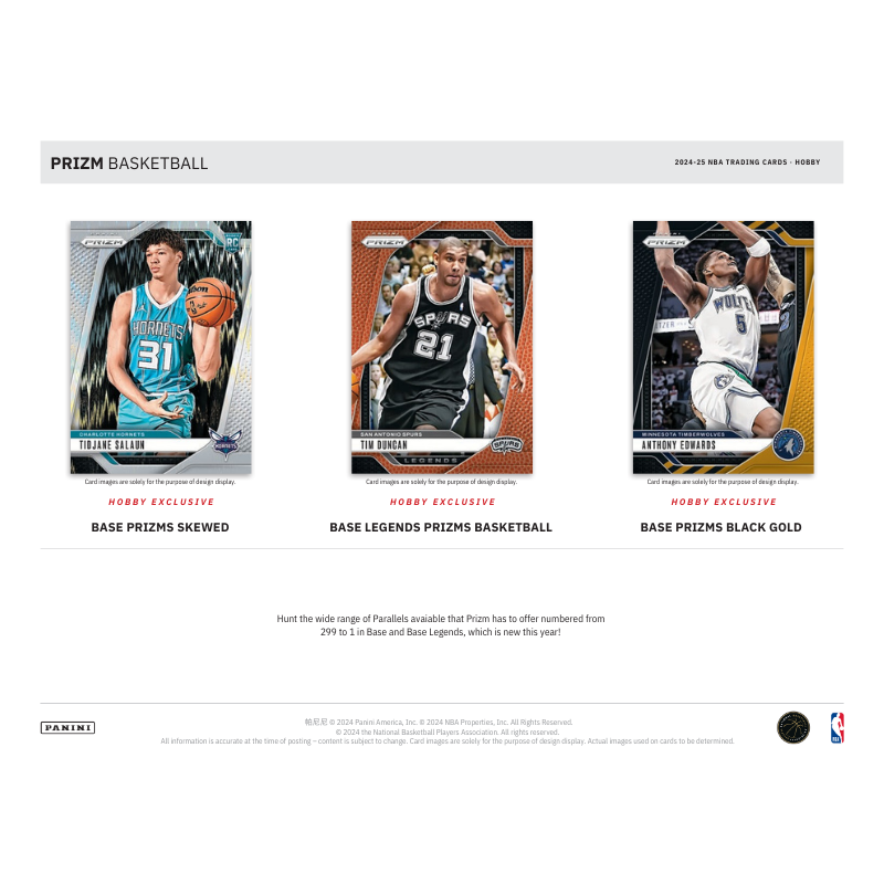 2024/25 Panini Prizm Basketball Hobby 12 Box Case、mySite、waistdrama