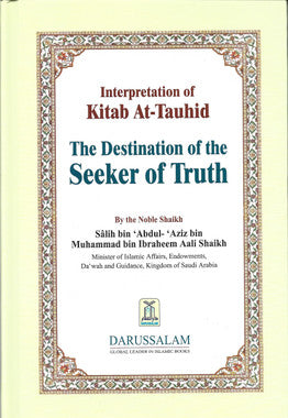 Interpretation of Kitab At-Tauhid The Destination of the Seeker of Truth、mySite、topwebapps