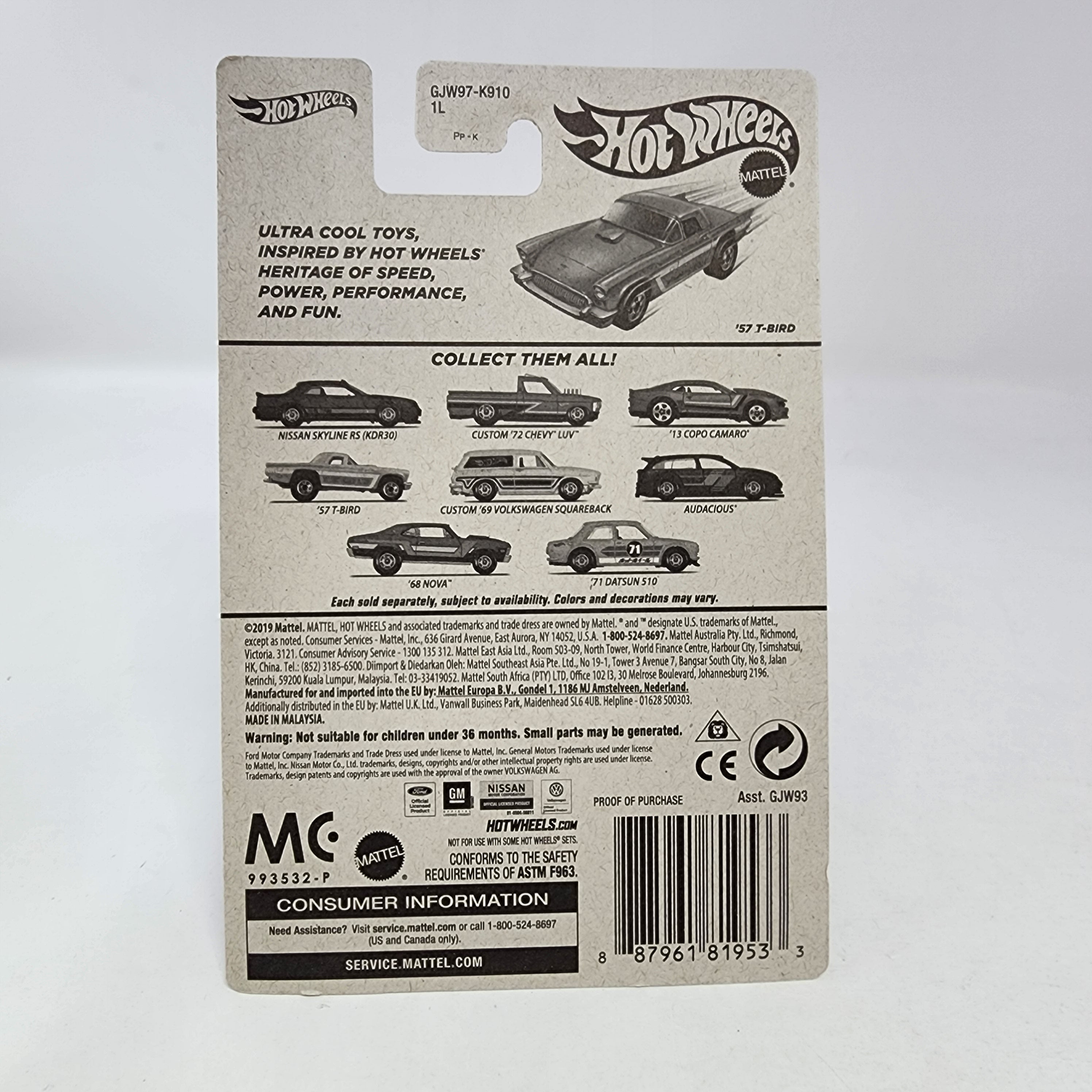 '57 T-Bird * Pink * Hot Wheels Flying Customs、mySite、hgirdovlk