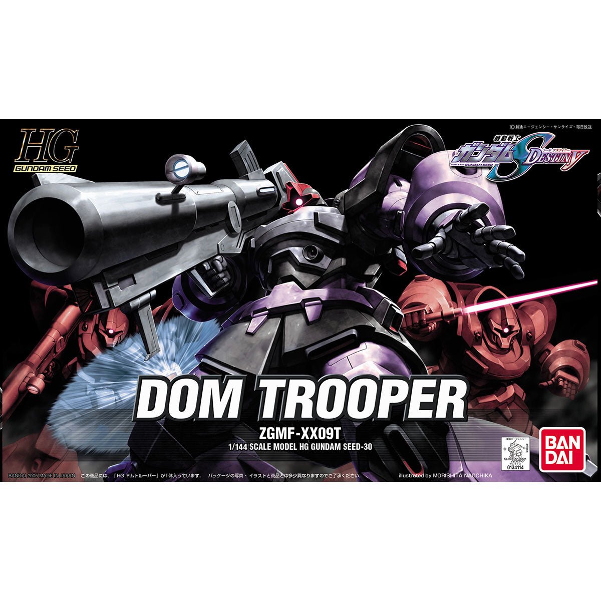 Mobile Suit Gundam HG Dom Trooper、mySite、hgirdovlk