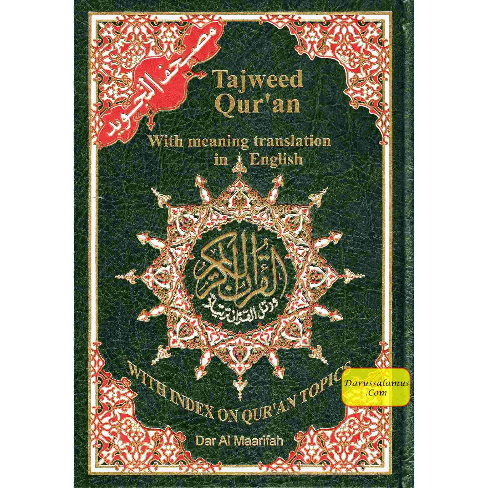 Tajweed Quran with Translation In English By Abdullah Yusuf Ali、mySite、topwebapps