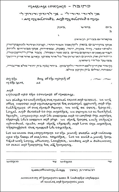  Hibiscus Ketubah by Stephanie Adler、mySite、elrpsem3k