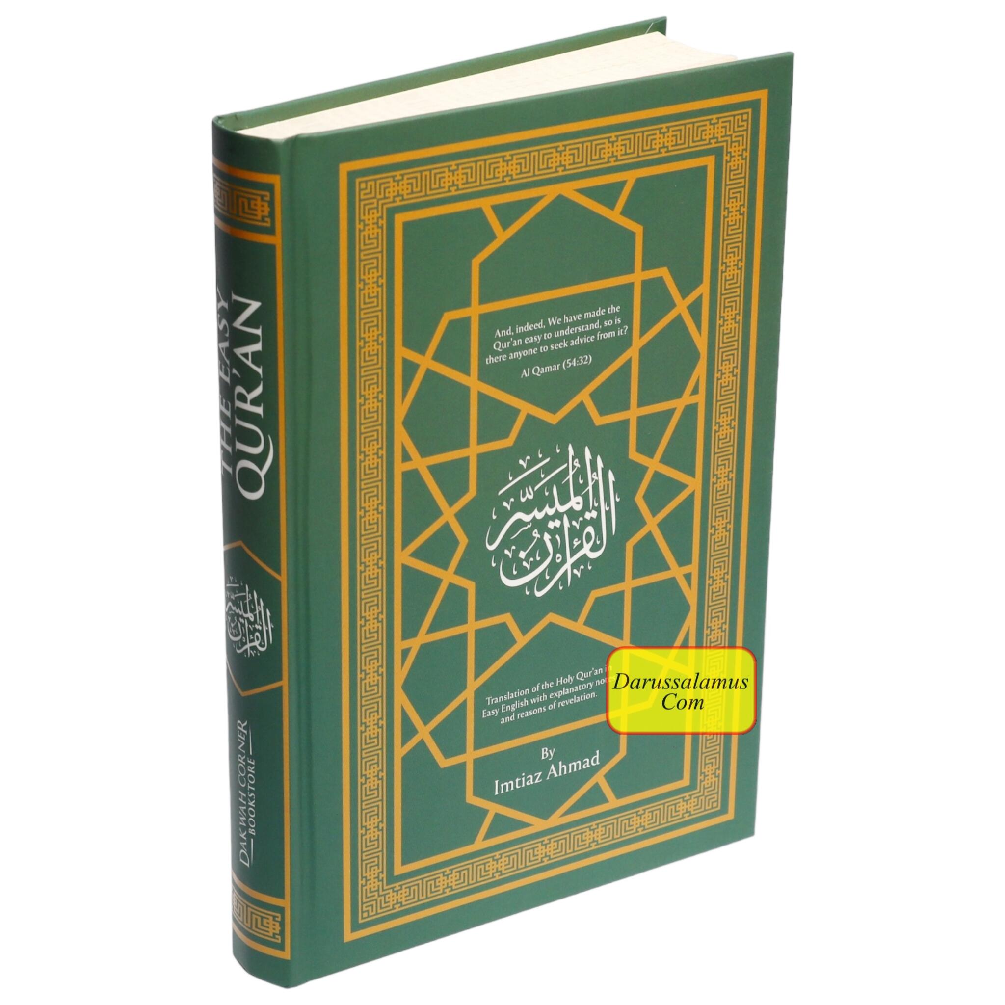 The Easy Quran, Translation of the Holy Quran in Easy English By Imtiaz Ahmad (New Edition)、mySite、topwebapps