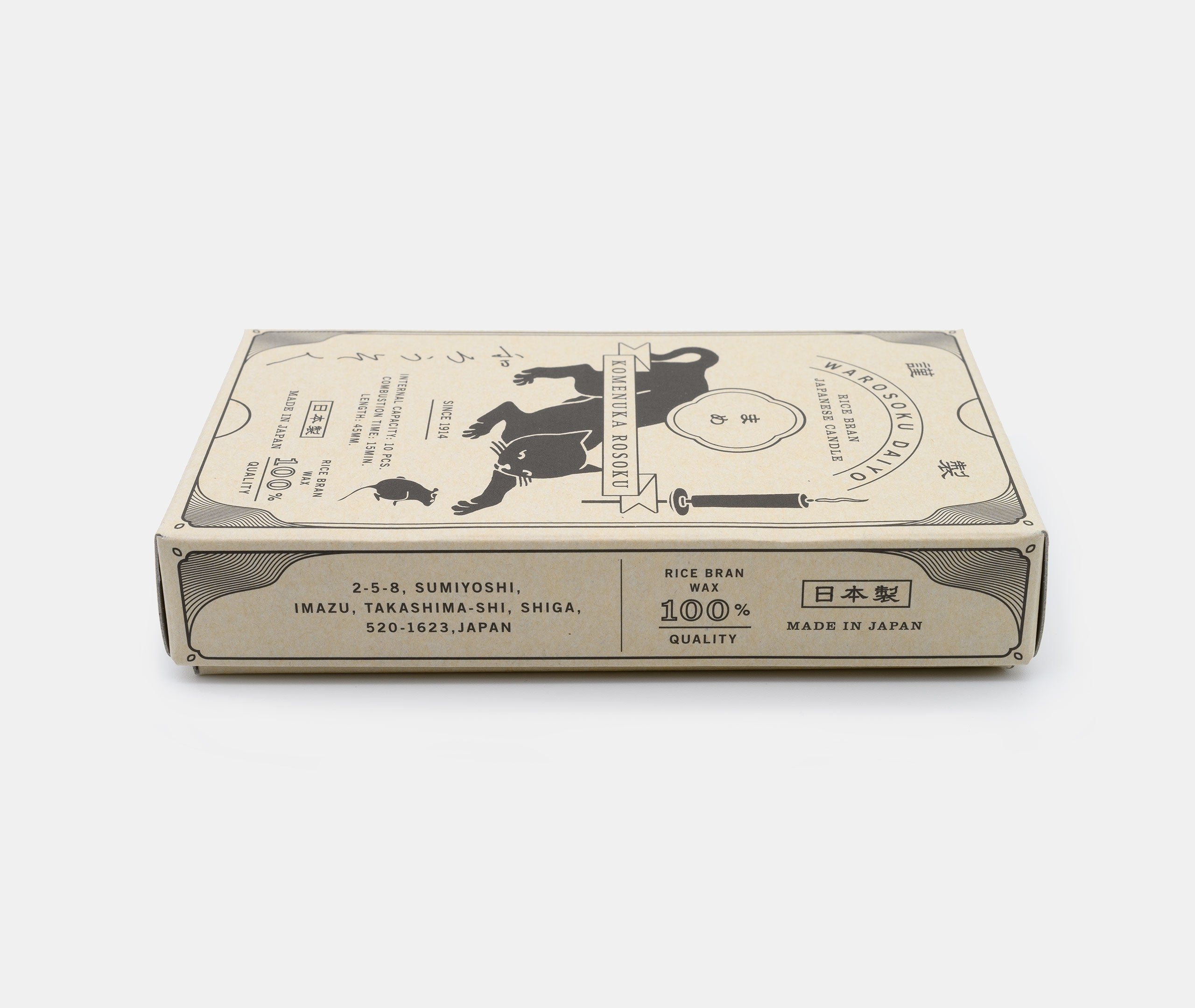 Rice Wax Candles - Earth Colours、mySite、topwebapps