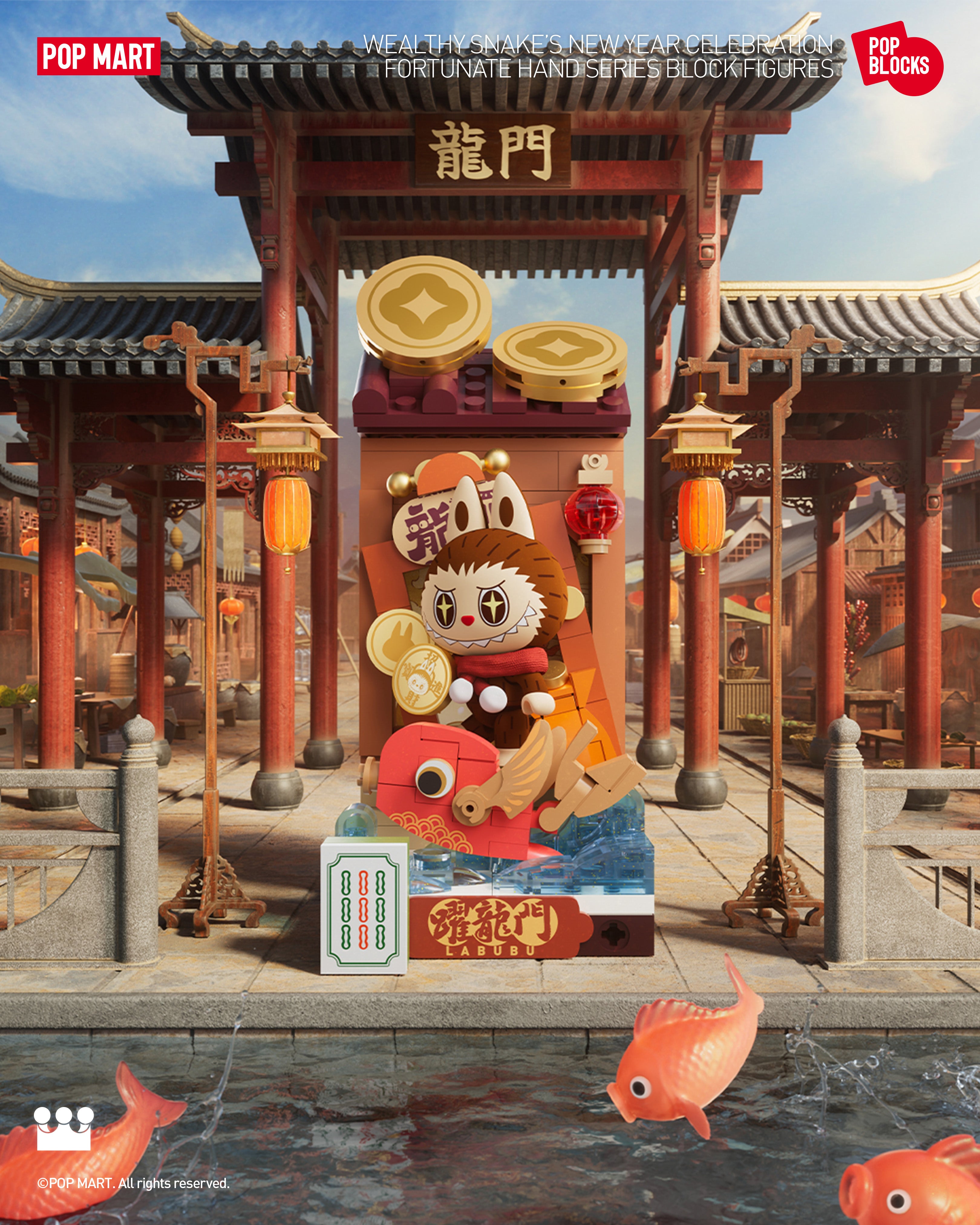  POP MART Wealthy Snake's New Year Celebration - Fortunate Hand Series Block Figures、mySite、greenlandpopulation