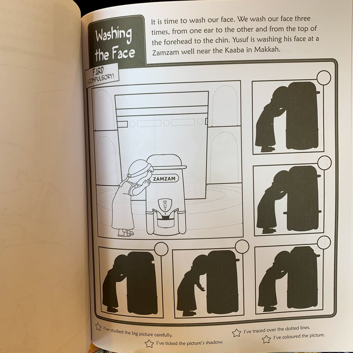 All About Wudu Activity Book、mySite、topwebapps