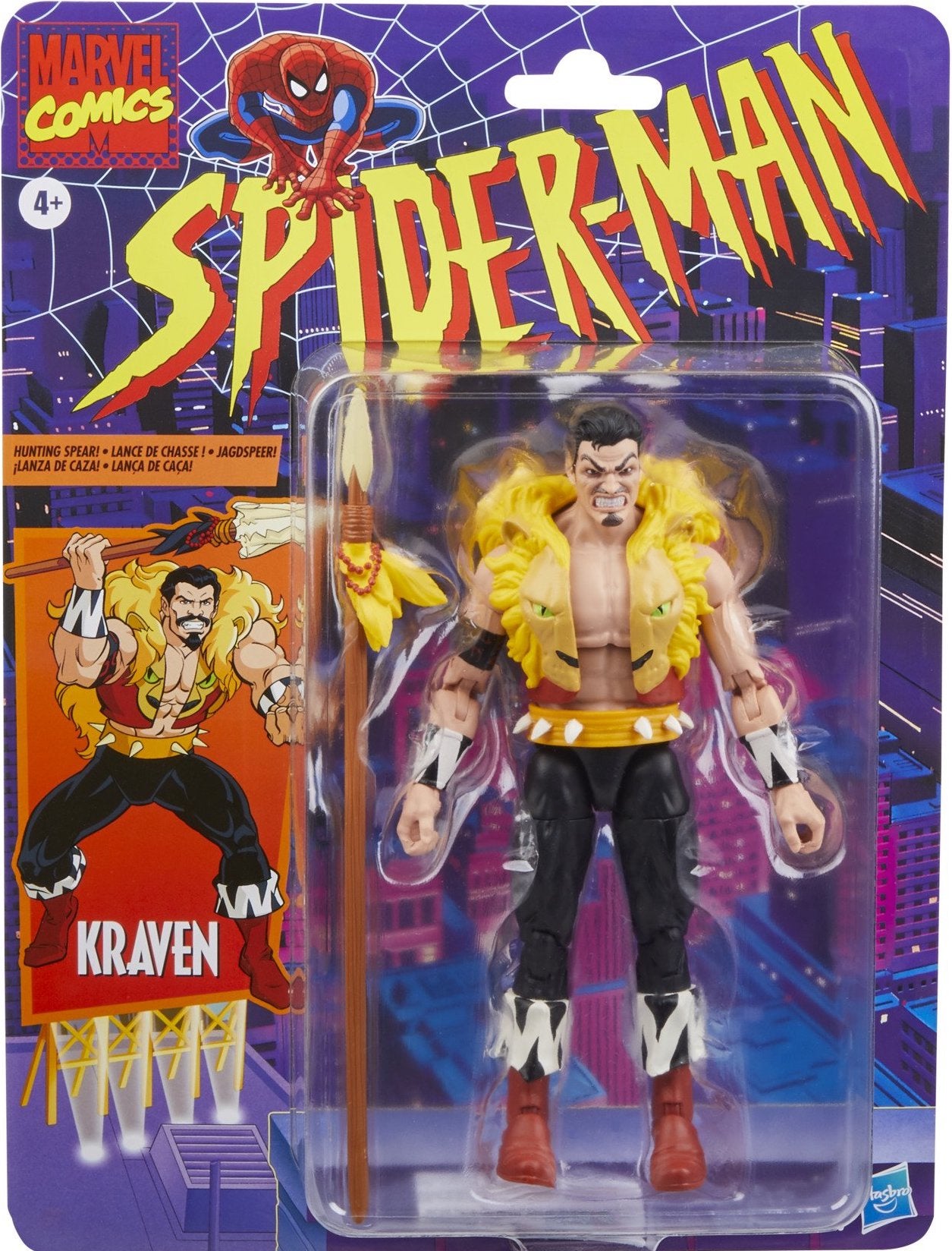 Marvel Legends Series Kraven Retro Excluisve、mySite、hgirdovlk