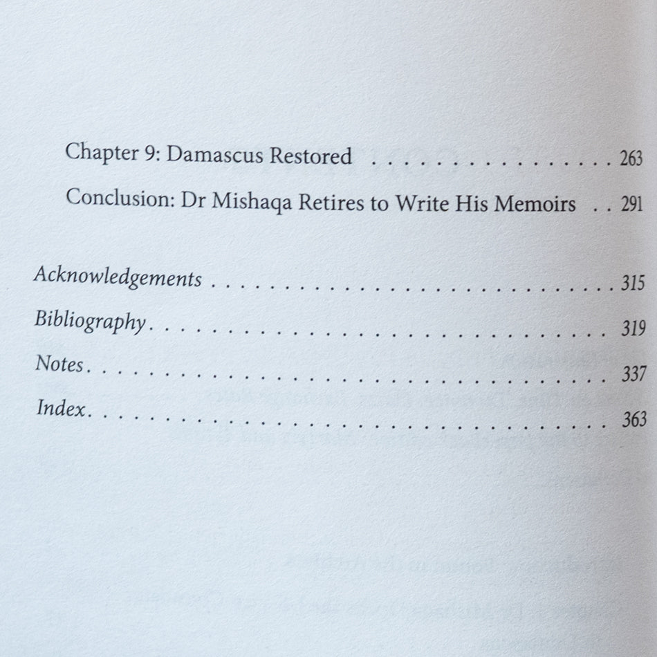 The Damascus Events、mySite、topwebapps