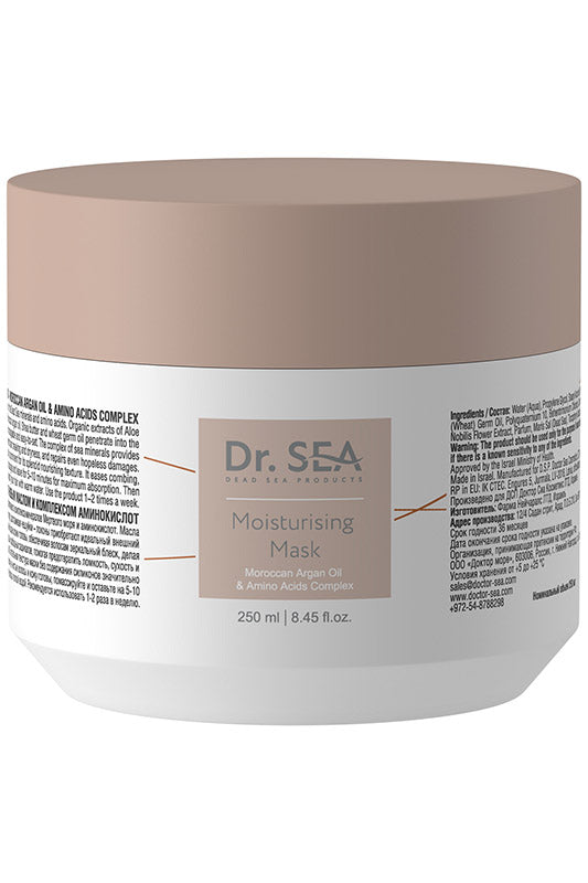  Dr. Sea - Moisturising Hair Mask - Moroccan Argan Oil & Amino Acids Complex、mySite、elrpsem3k