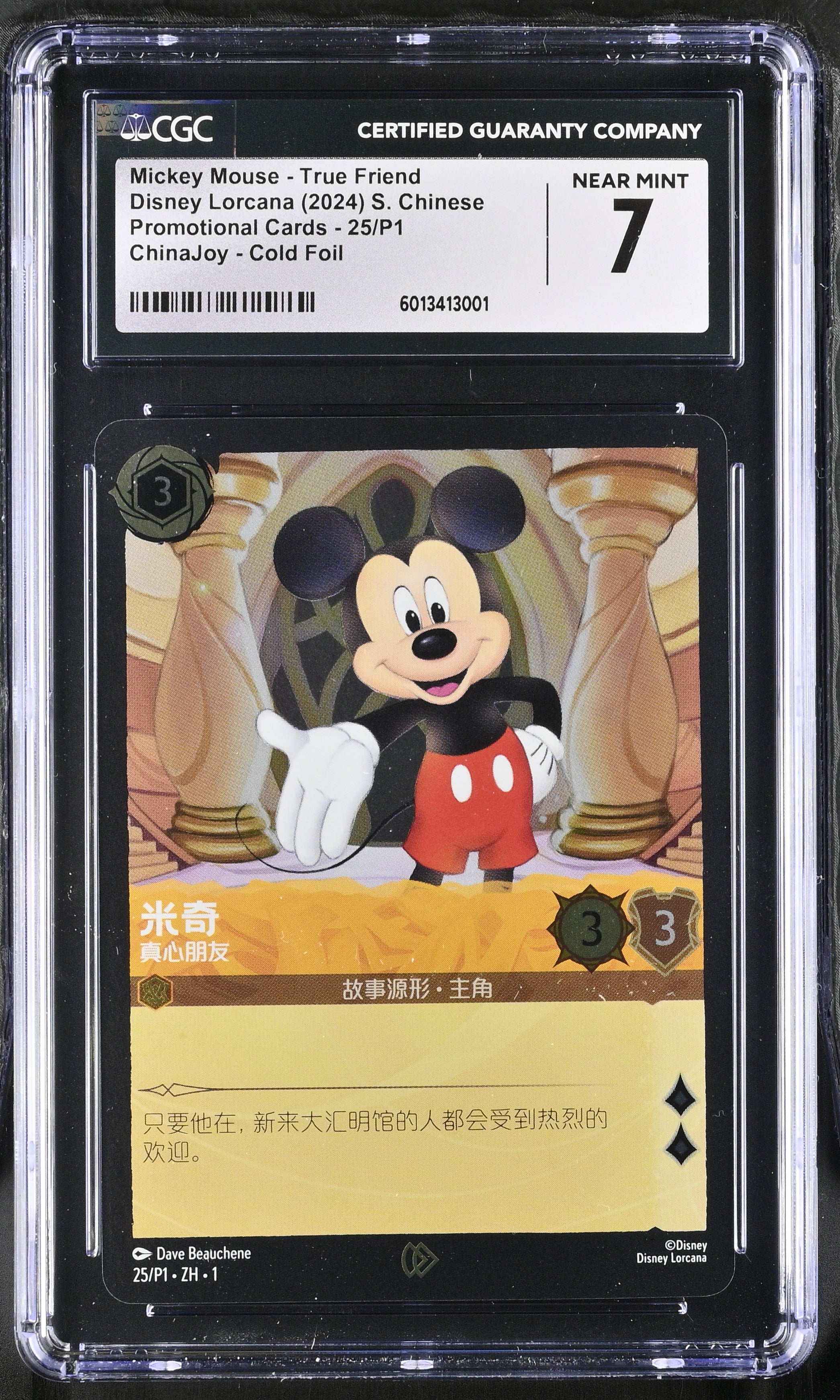CGC 7 Mickey Mouse - True Friend (25/P1) (ChinaJoy - Cold Foil) (S. Chinese) Promotional Cards - 6013413001、mySite、waistdrama