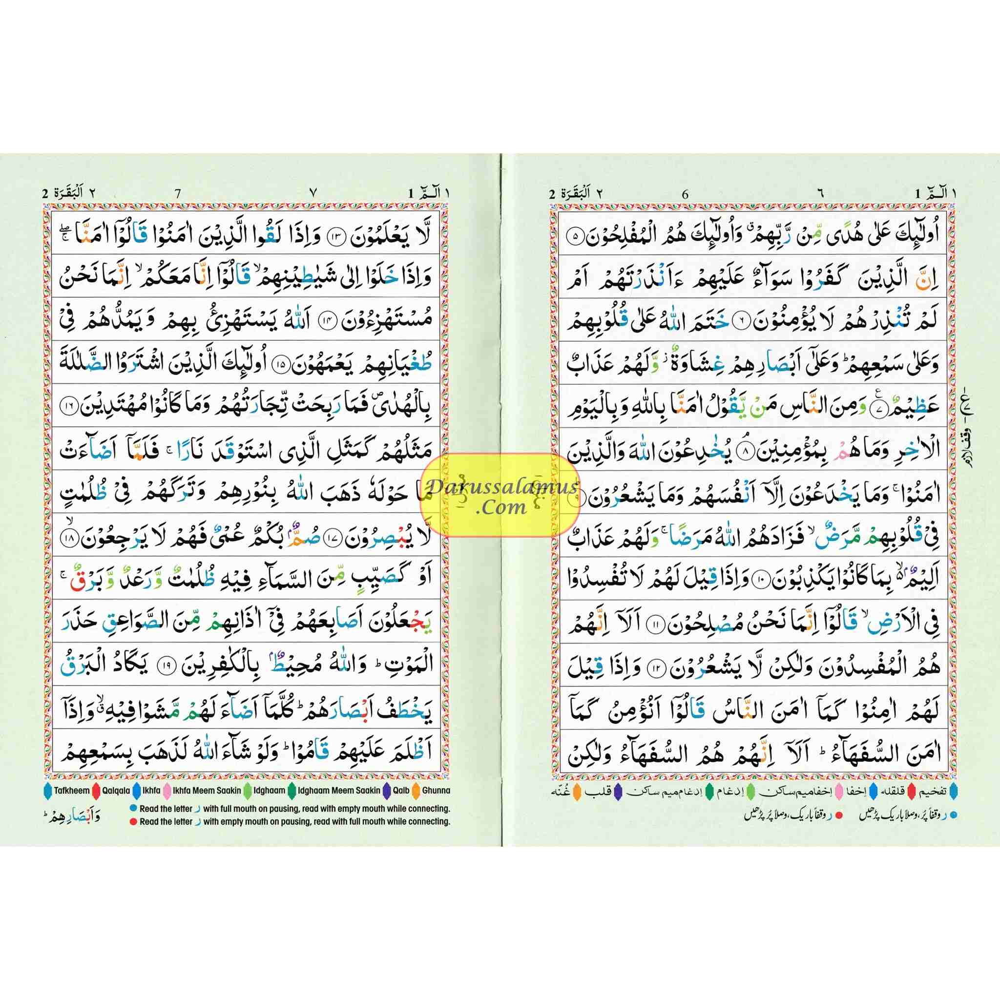 The Holy Quran Colour Coded Tajweed Rules with Colour Coded Manzils (Medium Size) Kaaba Cover、mySite、topwebapps