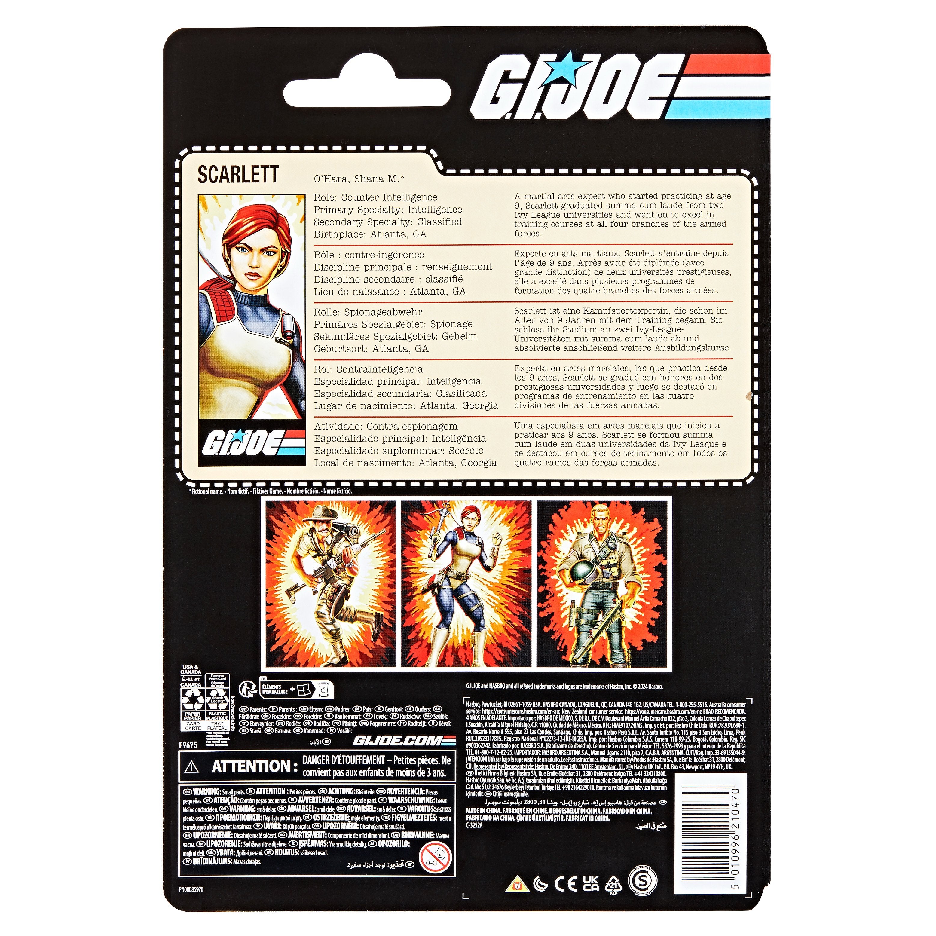 G.I. Joe Classified Retro Scarlett、mySite、hgirdovlk