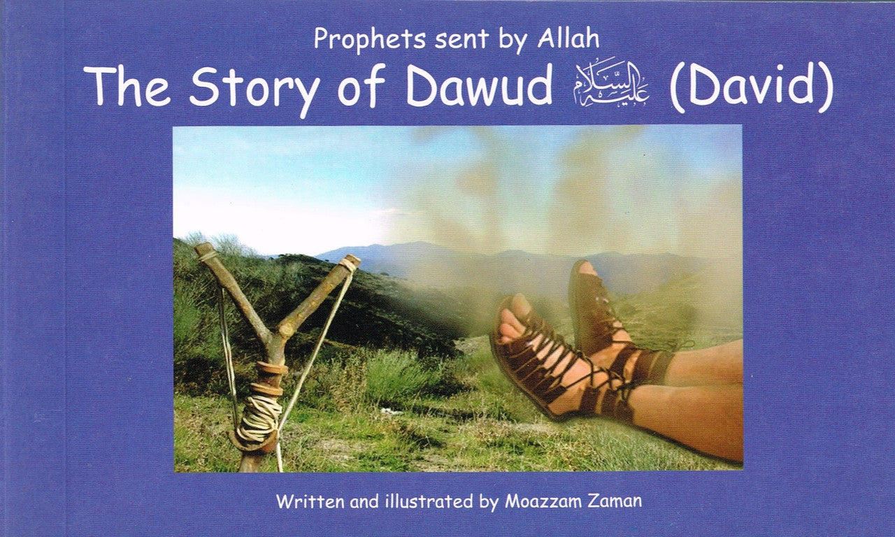 The story of Dawud (PBUH)、mySite、topwebapps