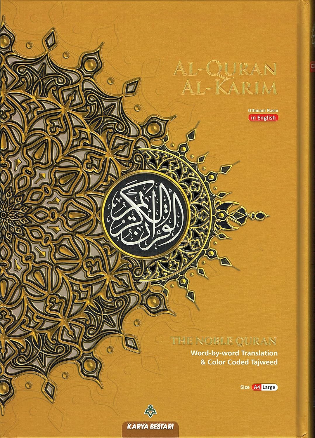 Al-Quran Al-Karim The Noble Quran A4 Large Tajweed Word-by-Word English Translation、mySite、topwebapps