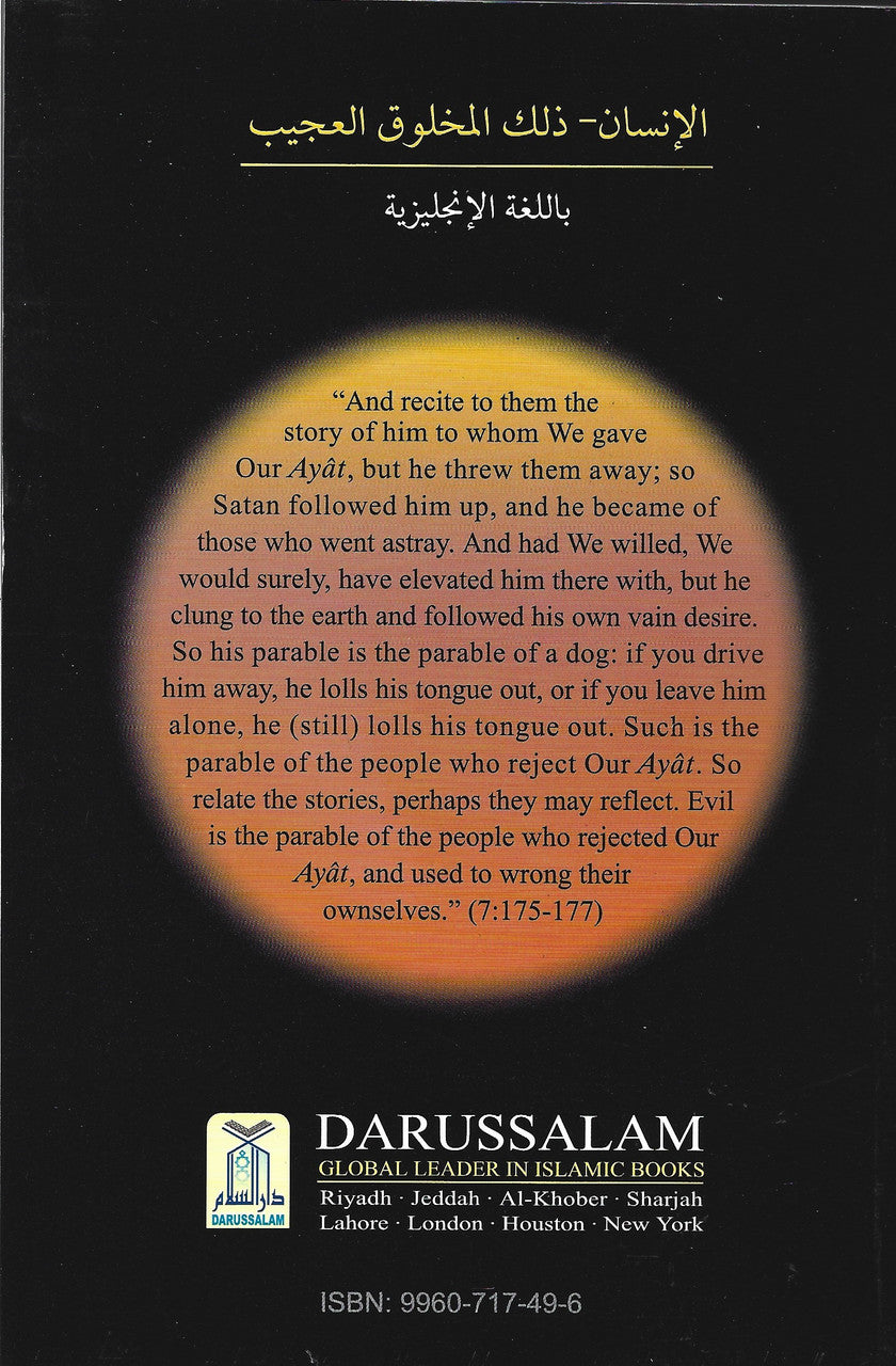 The Man: A Strange Creature with Diverse Qualities、mySite、topwebapps