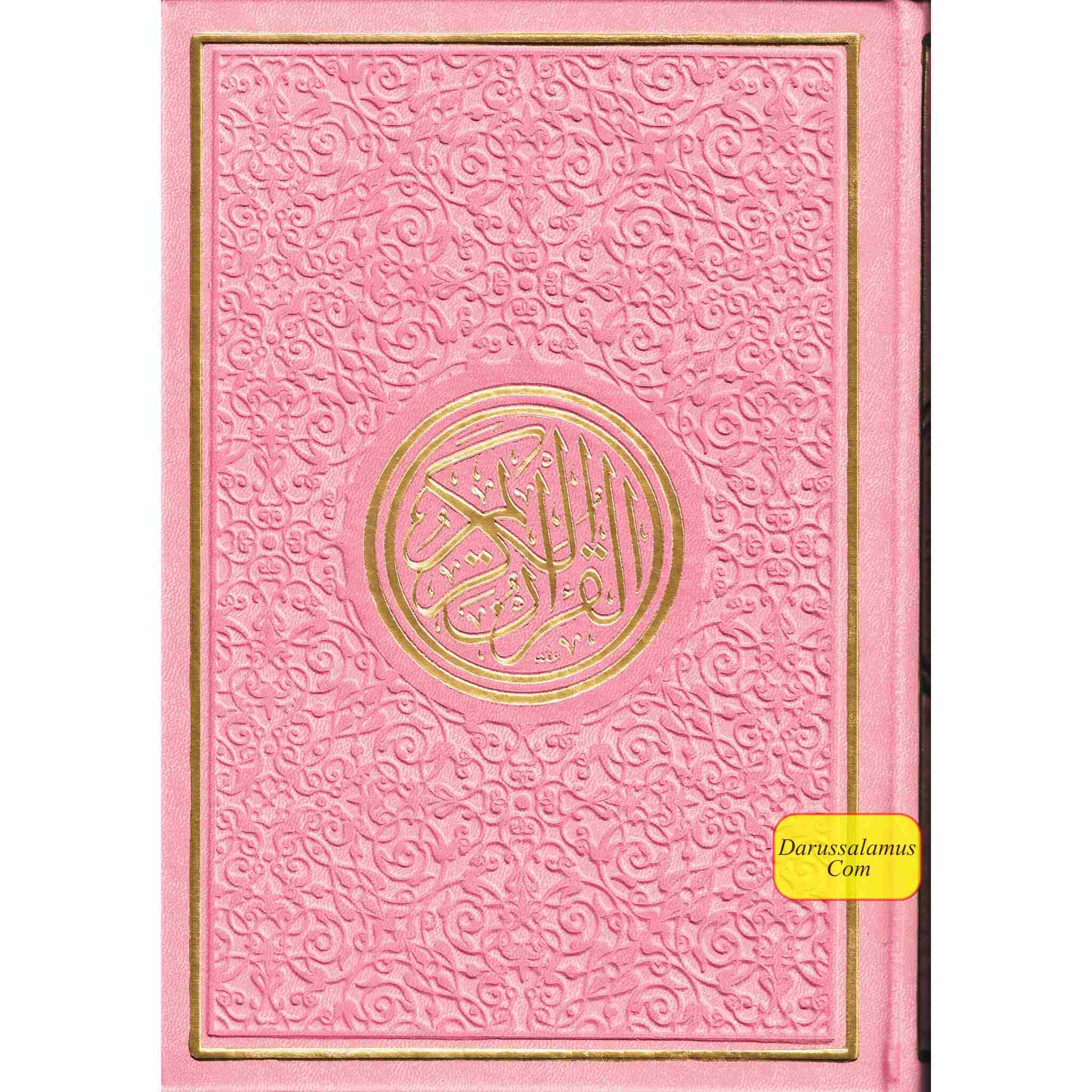 Al Quran Al Kareem-Rainbow Color Quran,Arabic Only-Uthmani Script With QR Code (Large Size)、mySite、topwebapps