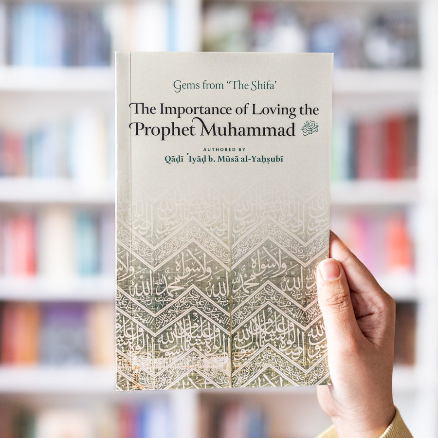 The Importance of Loving the Prophet Muhammad、mySite、topwebapps