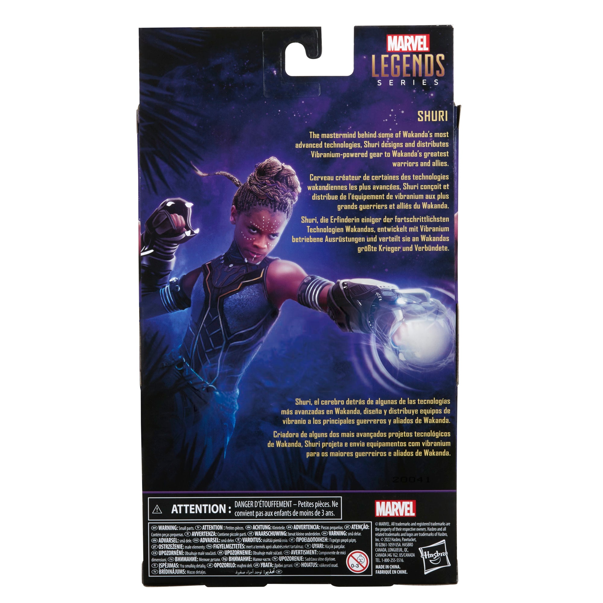 Marvel Legends Shuri (Legacy Collection)、mySite、hgirdovlk