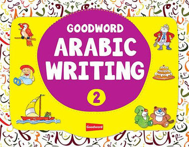 Goodword Arabic Writing Book 2、mySite、topwebapps