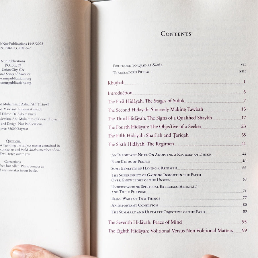 The Straight Path Simplified: An Annotated Translation of Qasd al-Sabil、mySite、topwebapps