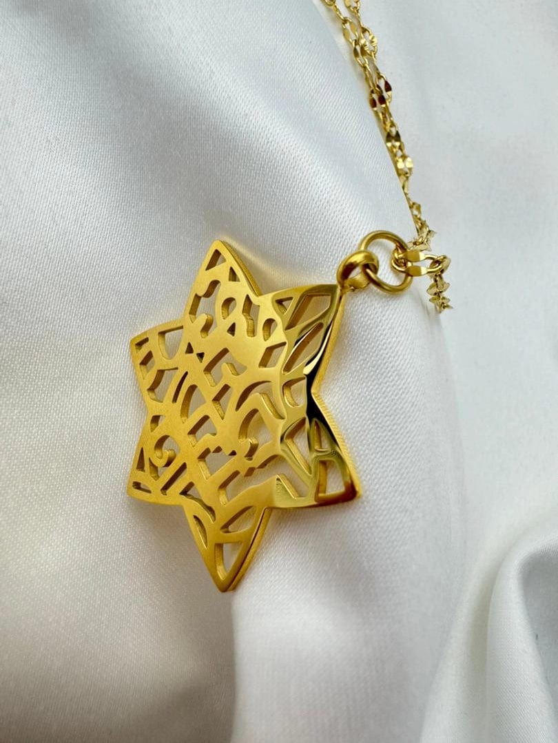 Shema Star of David Necklace、mySite、topwebapps