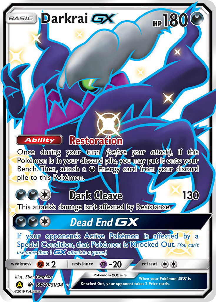 Darkrai GX (SV70/SV94) Sun & Moon: Hidden Fates - Shiny Vault、mySite、waistdrama