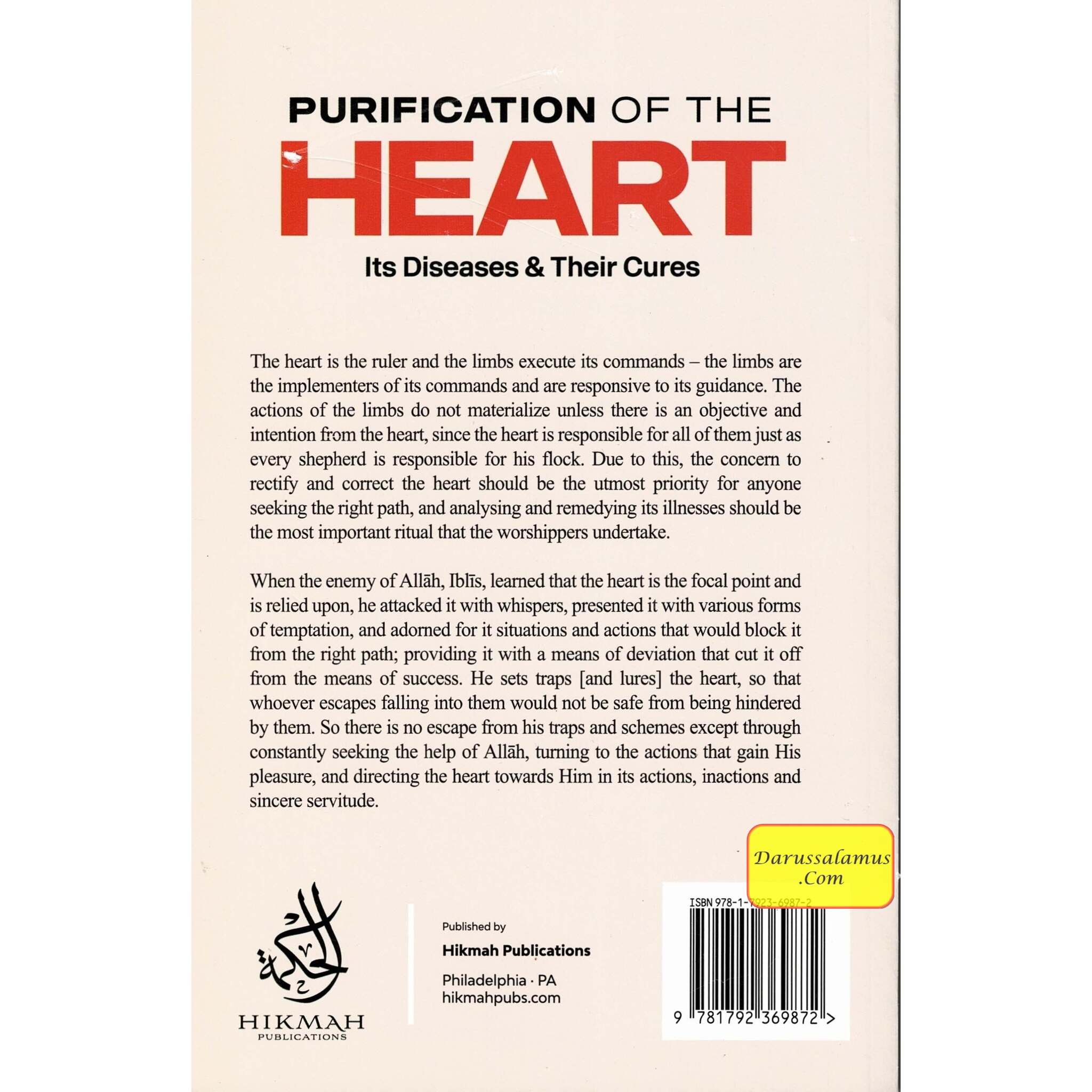 Purification of the Heart: Its Diseases and Their Cures by Imam Ibn Al-Qayyim、mySite、topwebapps