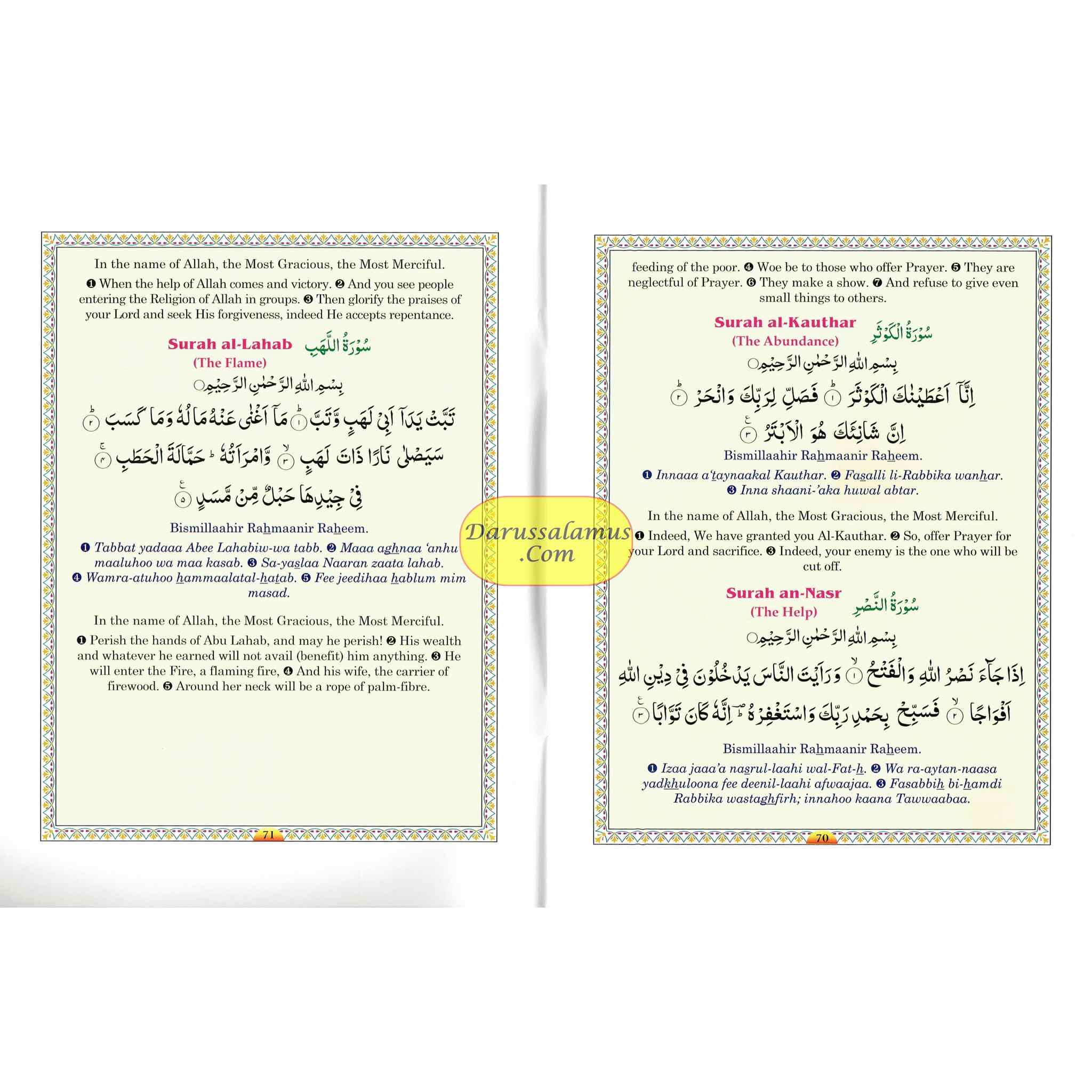 Ahsanul Qawaid (with Gloss Finish Paper) Large Size、mySite、topwebapps