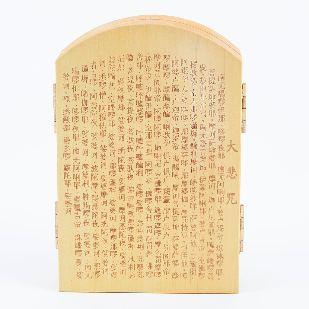 Trifold Portable Kuan Yin & Medicine Buddha Shrine、mySite、topwebapps