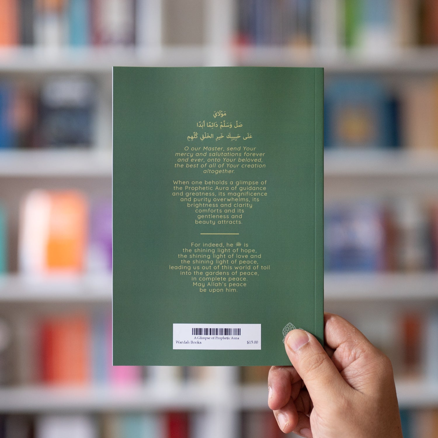 A Glimpse of Prophetic Aura from Qasidah Muhammadiyya、mySite、topwebapps