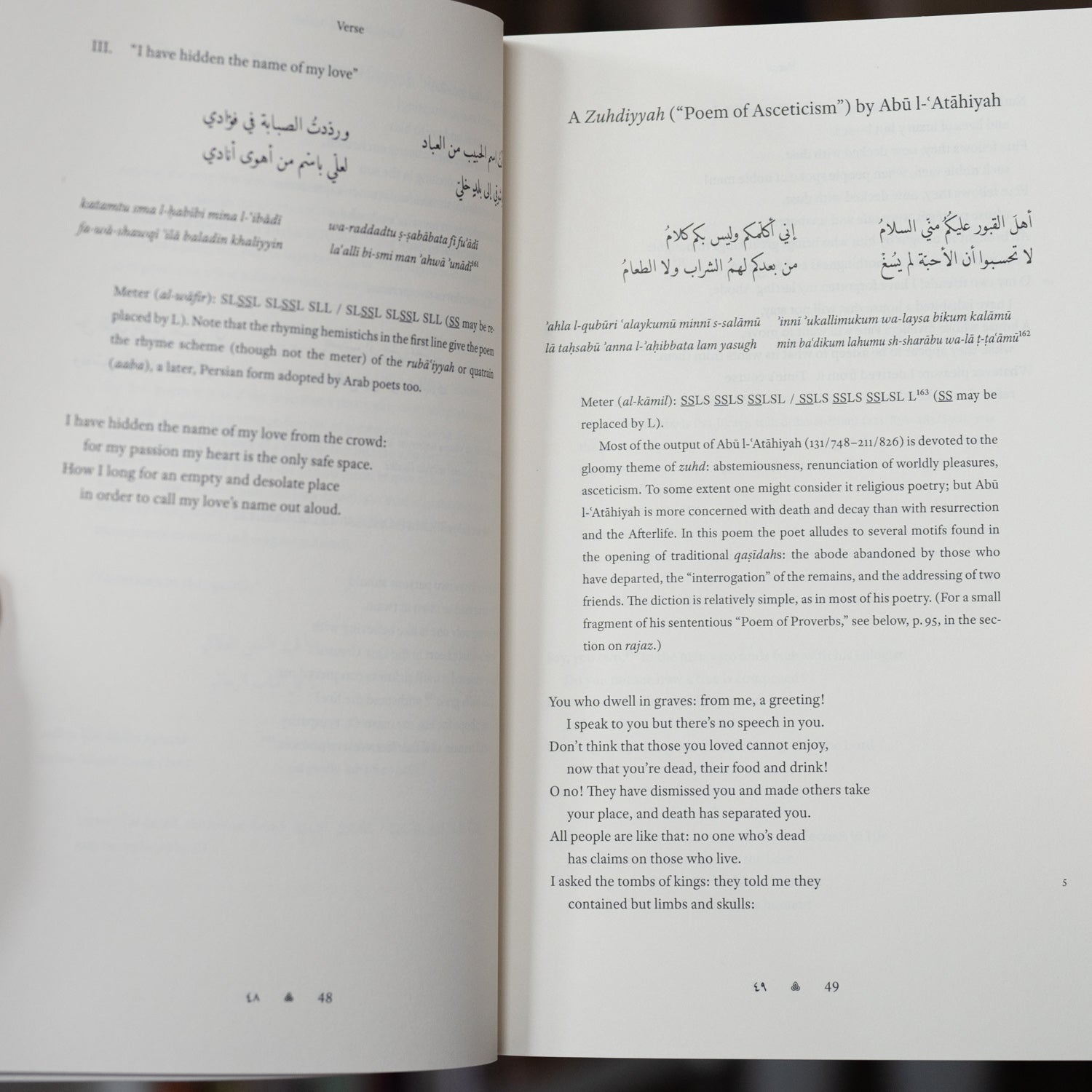 Classical Arabic Literature: A Library of Arabic Literature Anthology、mySite、topwebapps