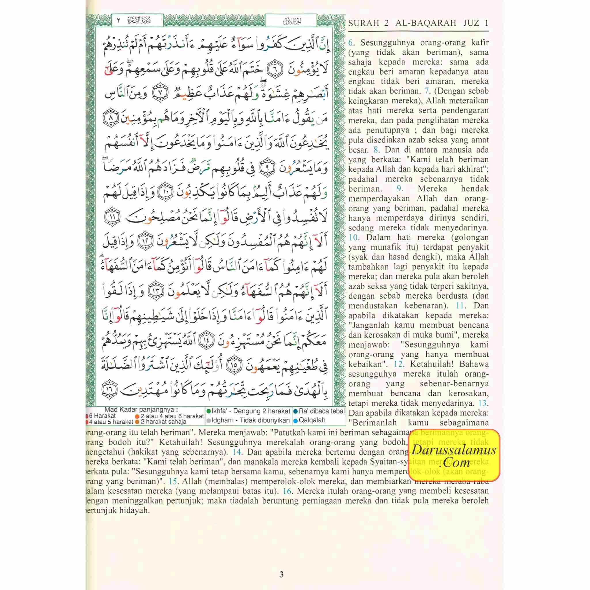 Quran In Bahasa Malaysia Language, Mushaf Tajwid Beserta Terjemahan Dalam Bahasa Malaysia (Arabic To Malaysia Translation)、mySite、topwebapps