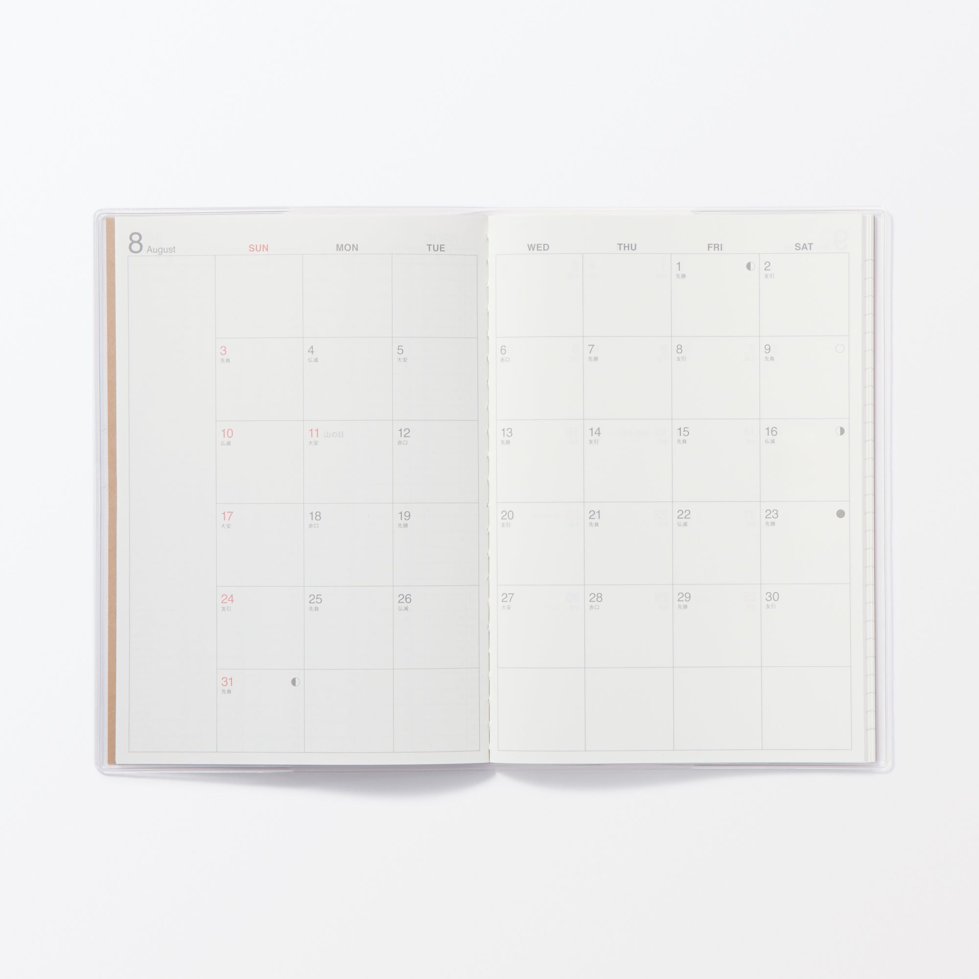  B6 Monthly Planner From Aug. 2025 - Sun. Start、mySite、sugarbowlscore