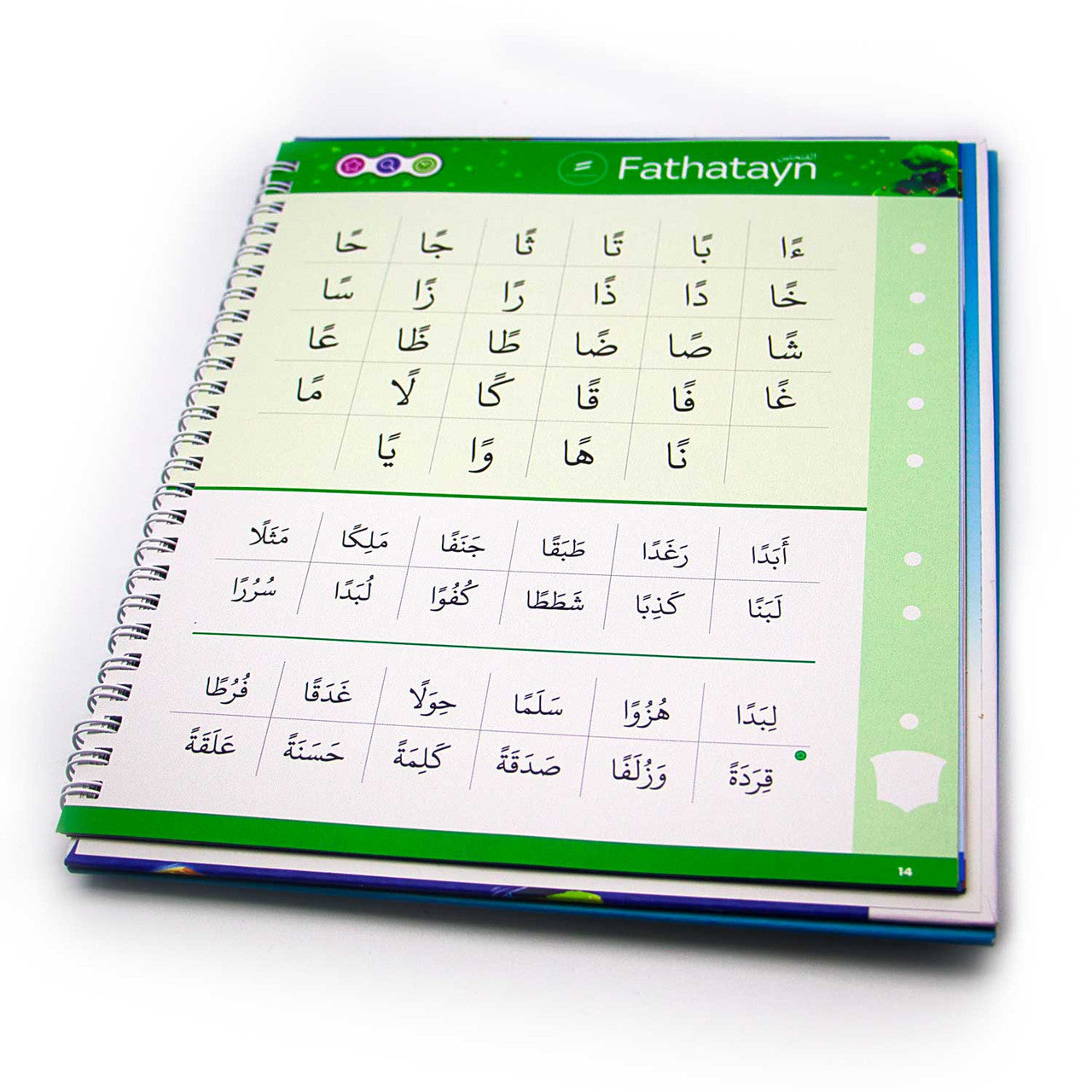 Read and Rise - The fun, fast and firm way to fluent Quran recitation!、mySite、topwebapps