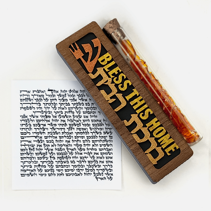 Home Blessing Smash Glass Mezuzah by Glenn Grubard - (Choice of Colors)、mySite、topwebapps