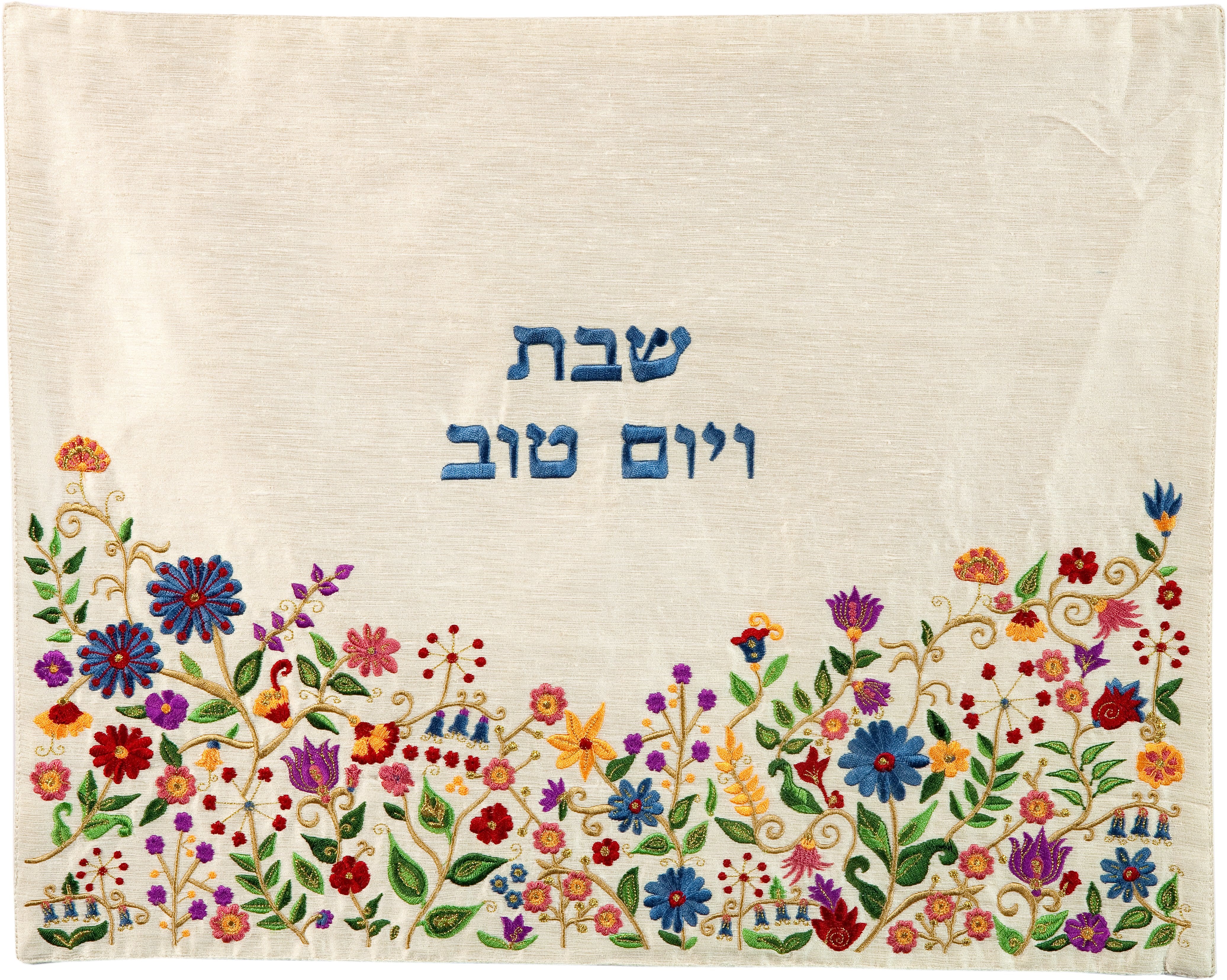 Embroidered Floral Detail Challah Cover by Yair Emanuel - Multicolored、mySite、topwebapps