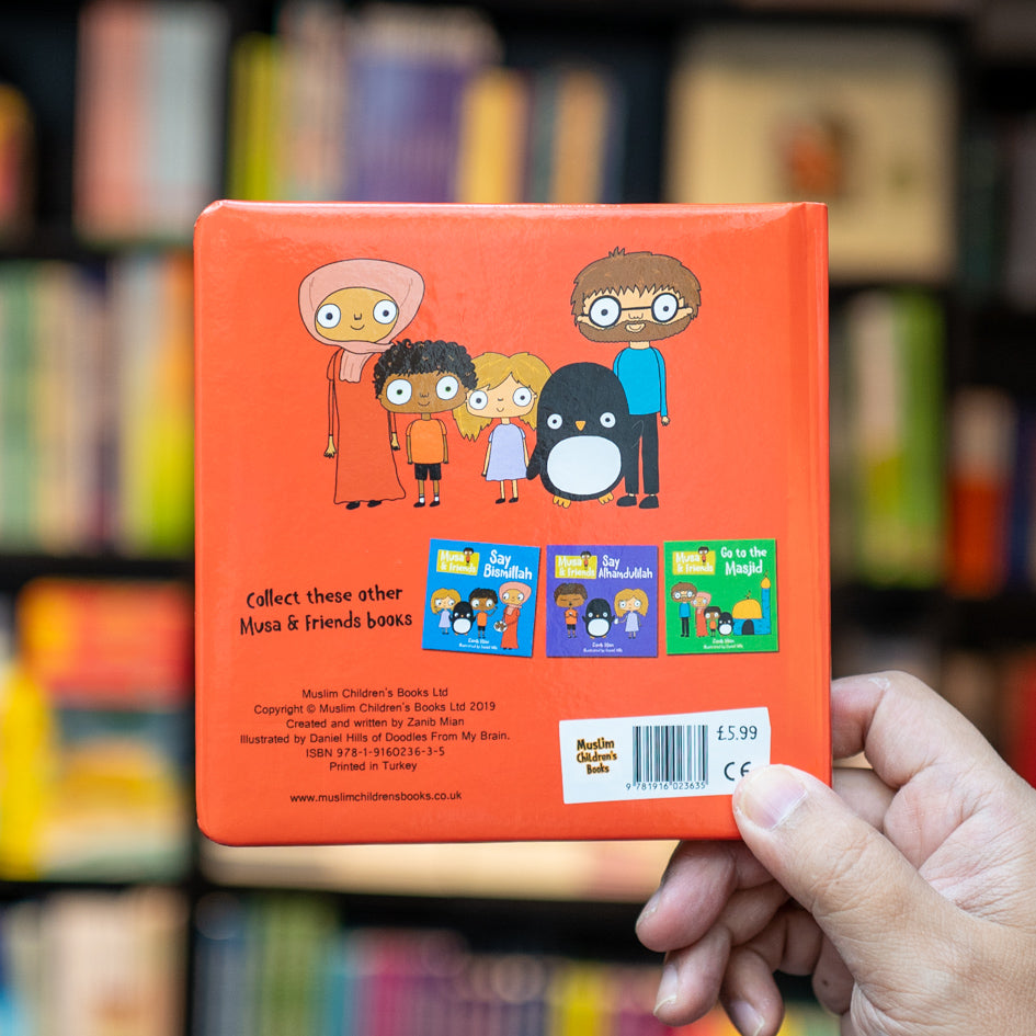 Musa & Friends Do Ramadan、mySite、topwebapps