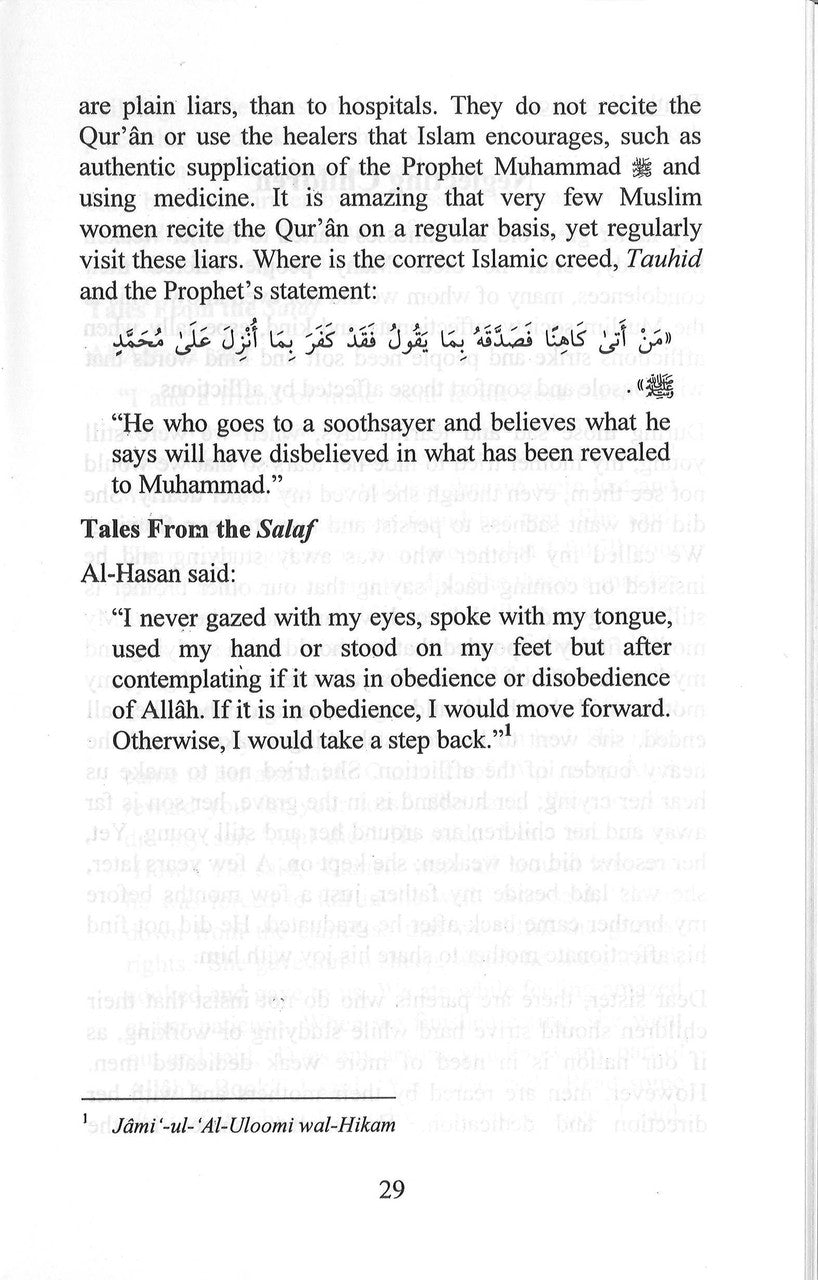 Hindrances on the Path、mySite、topwebapps