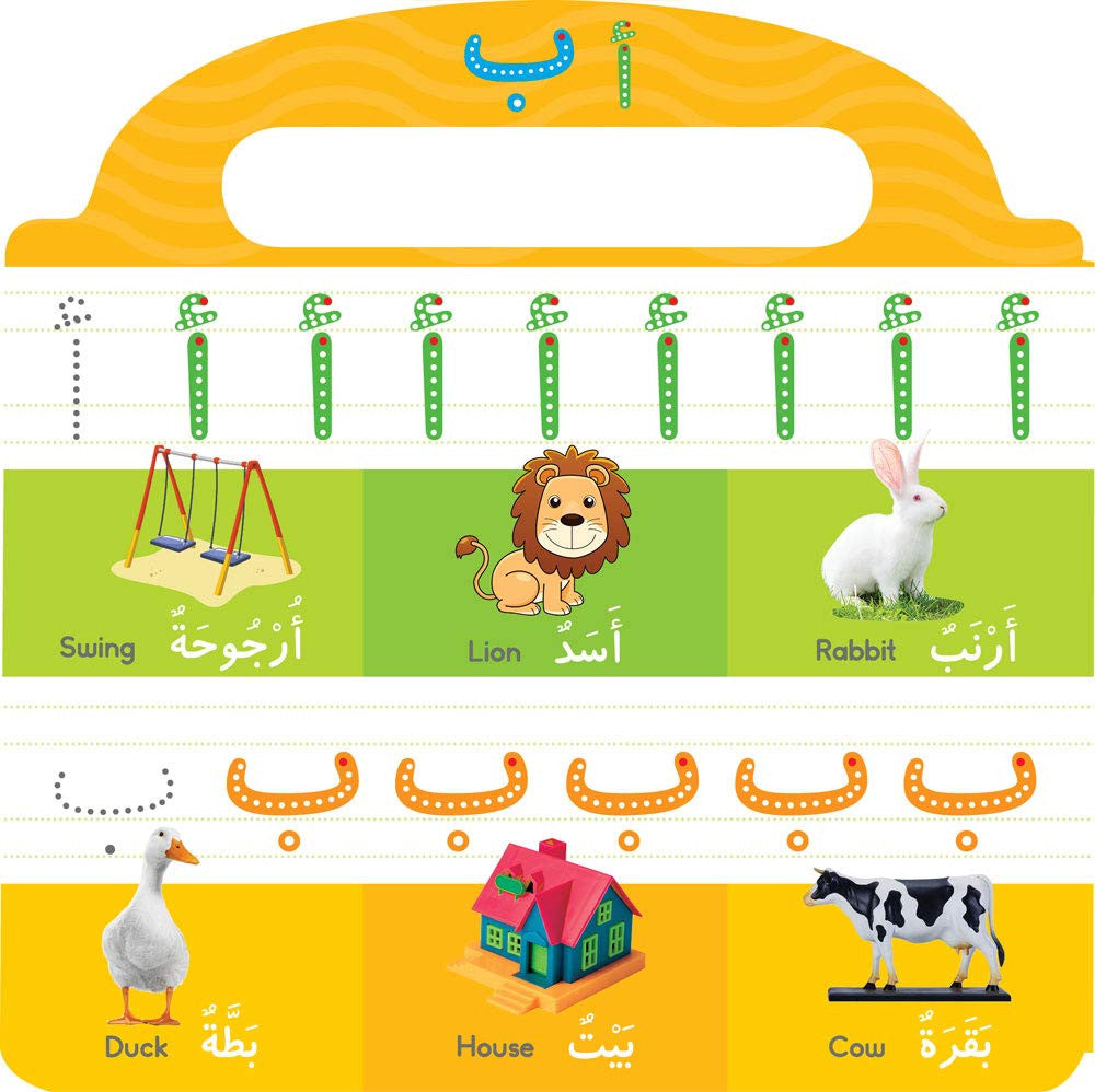 Learn to Write Arabic Alphabet Board Book أُكْتُبْ حُروفَ العَرَبِيَّة、mySite、topwebapps