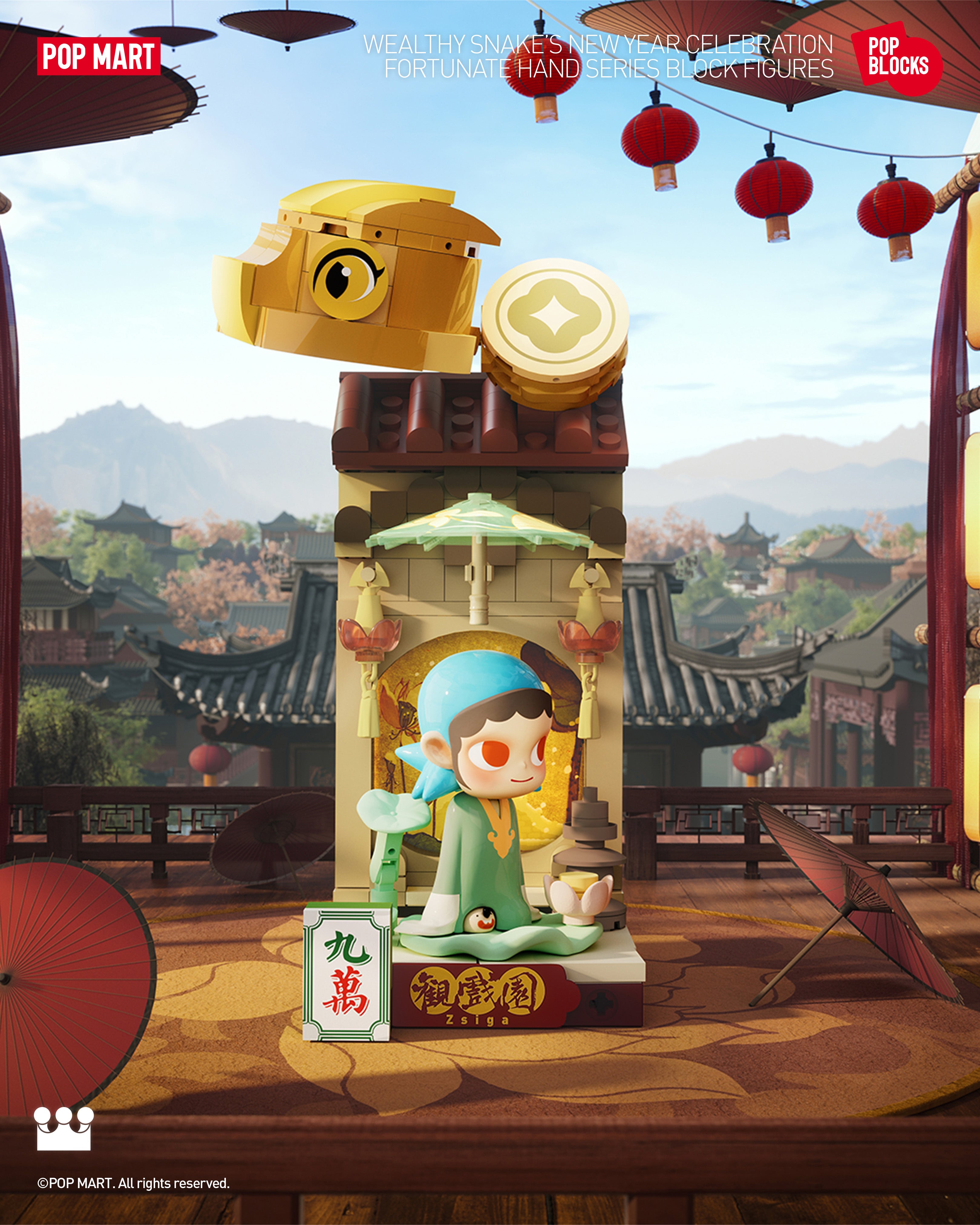  POP MART Wealthy Snake's New Year Celebration - Fortunate Hand Series Block Figures、mySite、greenlandpopulation